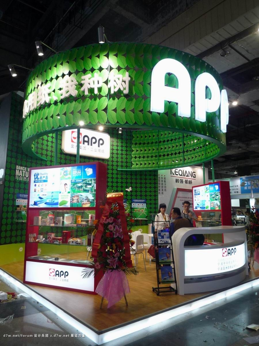app4.JPG