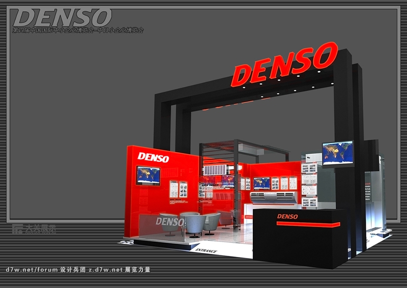 DENSO1.jpg