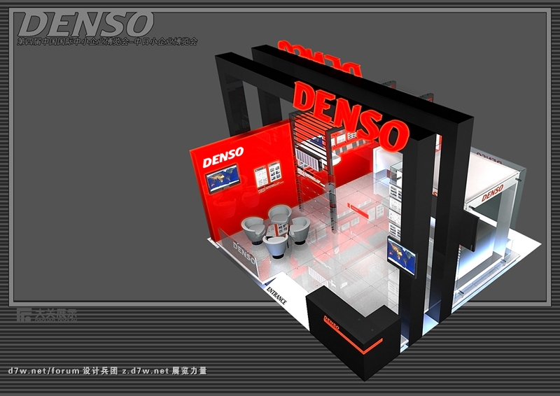 DENSO2.jpg