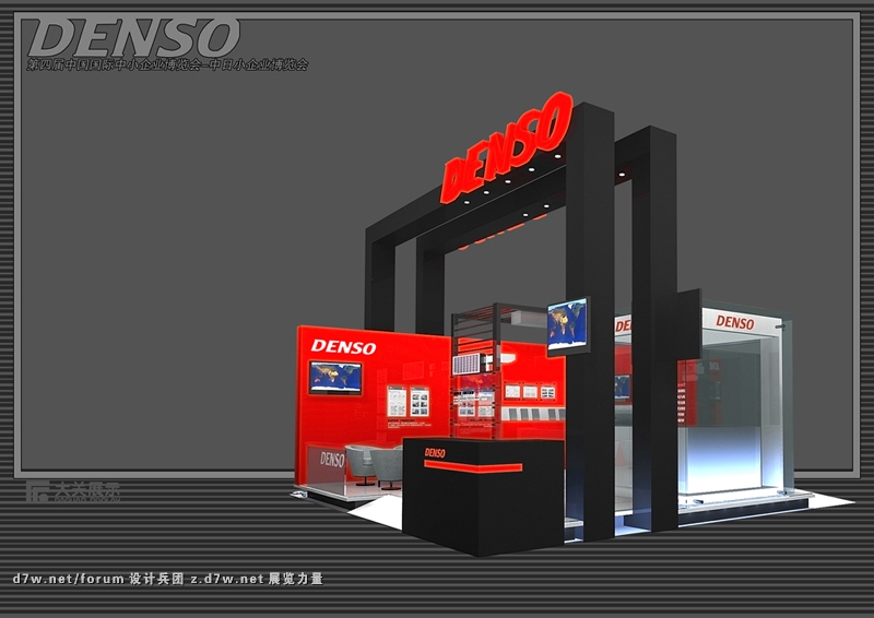 DENSO5.jpg