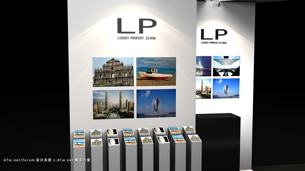 lp-7.jpg