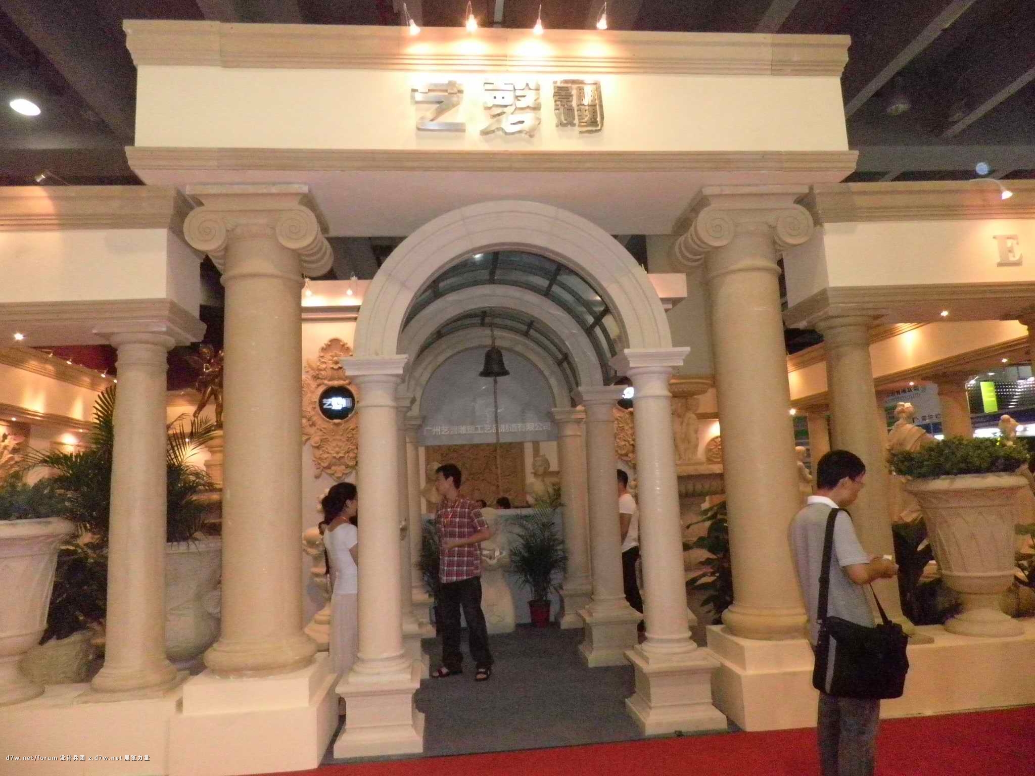 P7110086.jpg