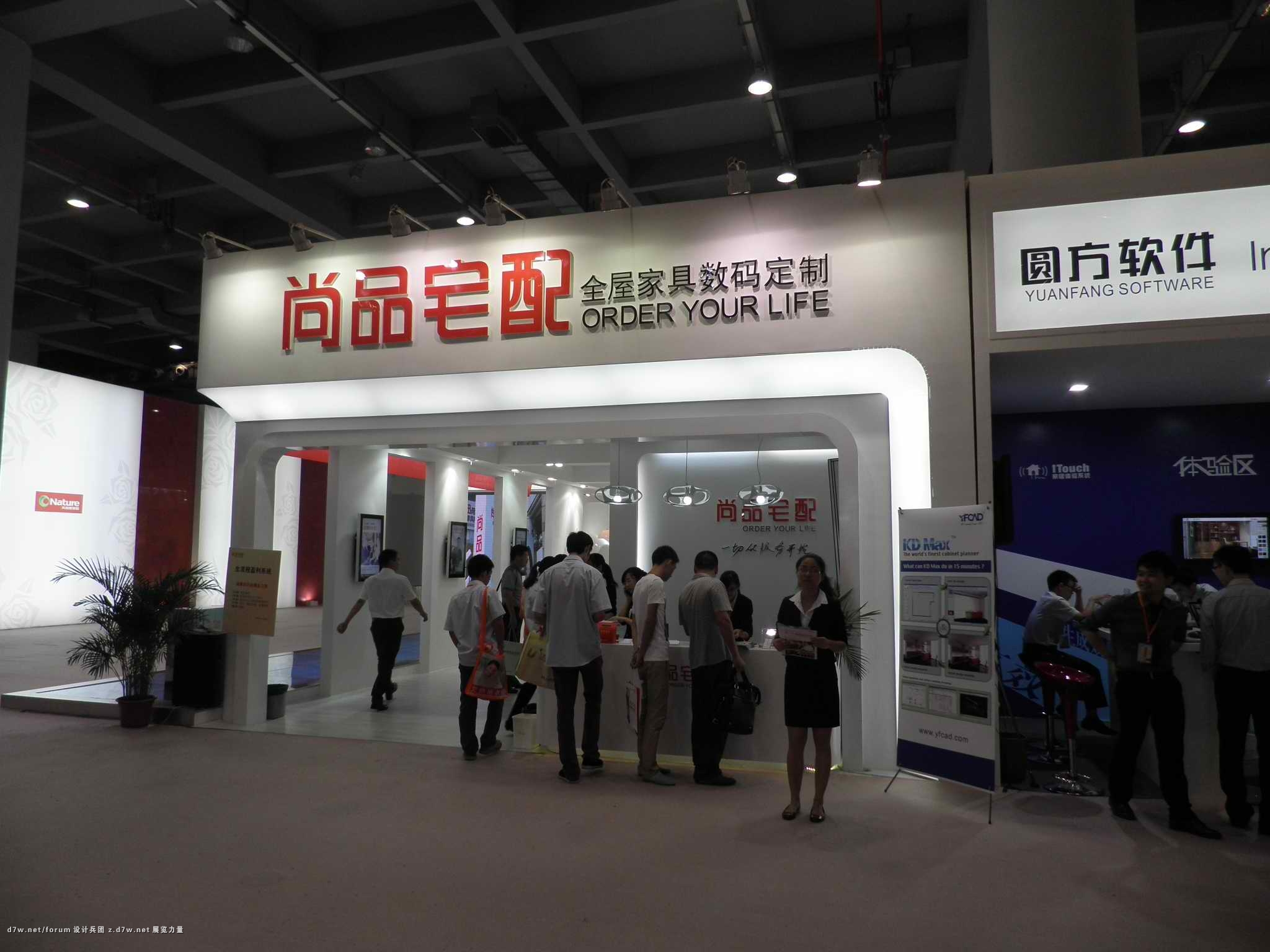 P7110115.jpg