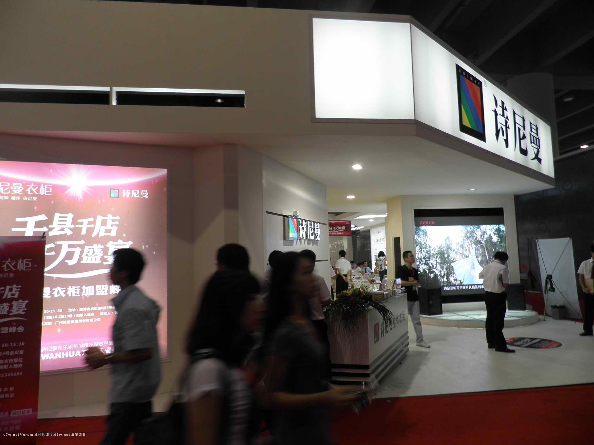 P7110140.jpg