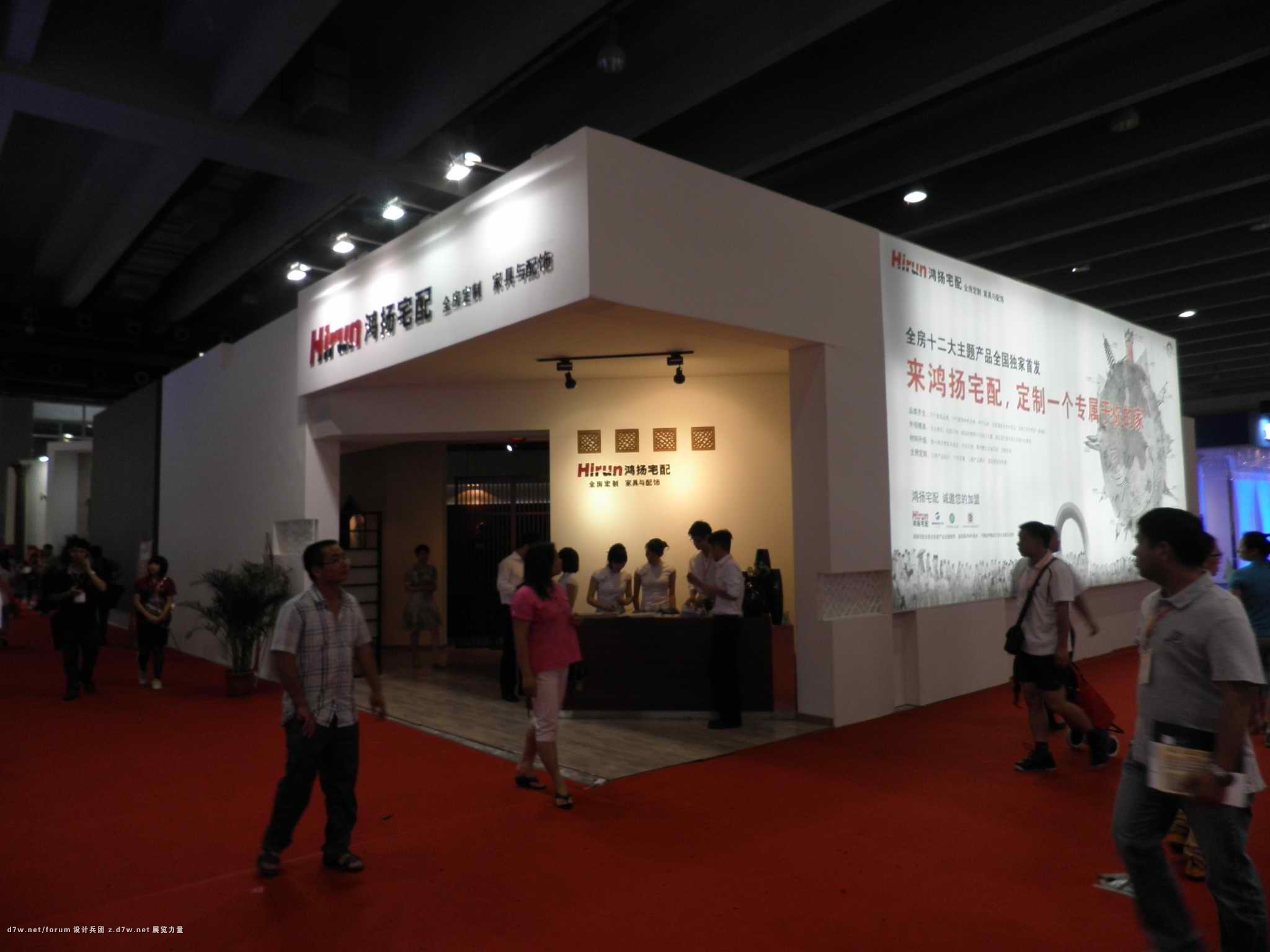 P7110147.jpg