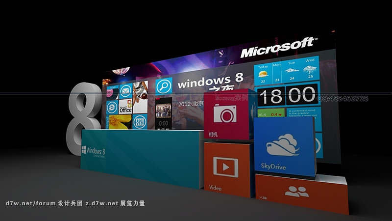 Windows 8 ֮ҹ 2.jpg