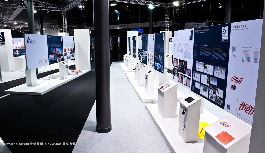 02_German_Design_Award_Ausstellung_2012.jpg