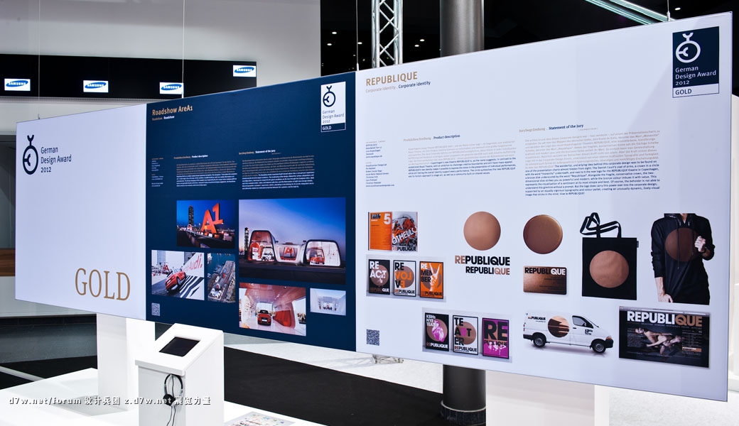 05_German_Design_Award_Ausstellung_2012.jpg