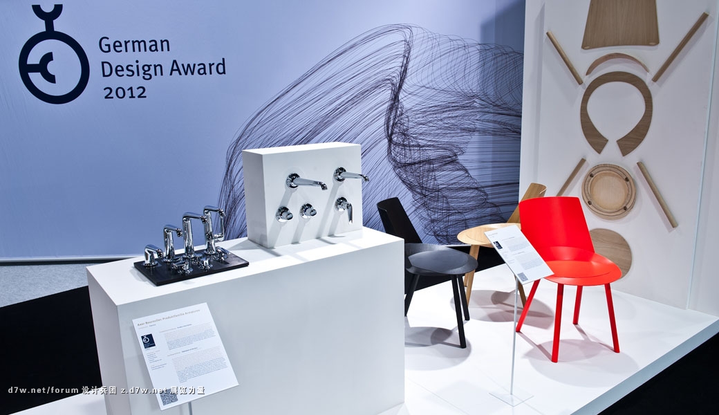 24_German_Design_Award_Ausstellung_2012.jpg