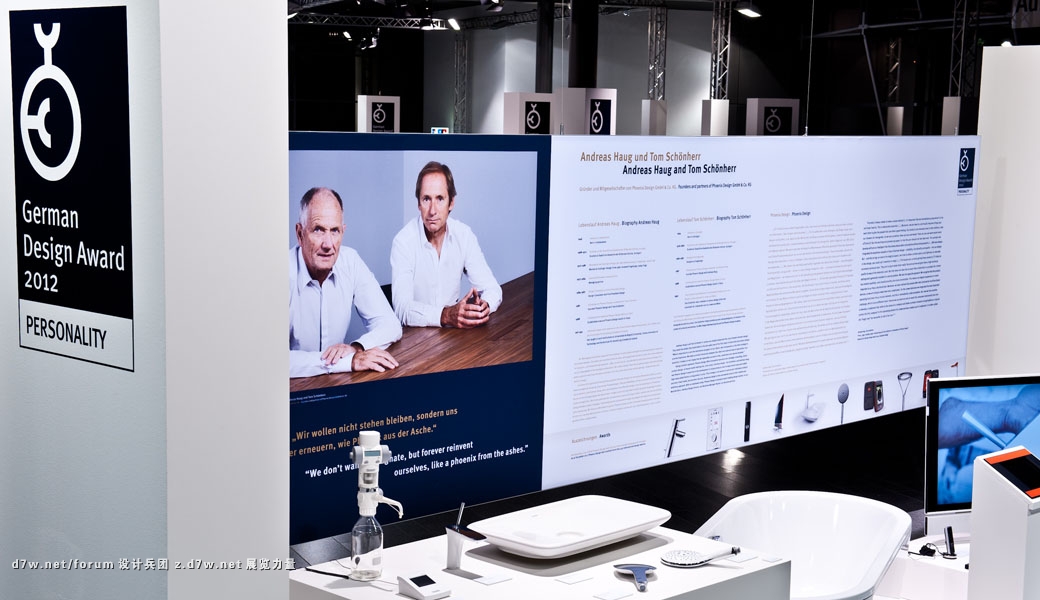 30_German_Design_Award_Ausstellung_2012.jpg