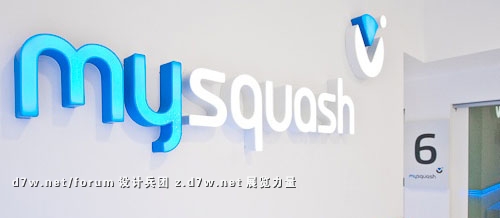 my-squash-club.jpg