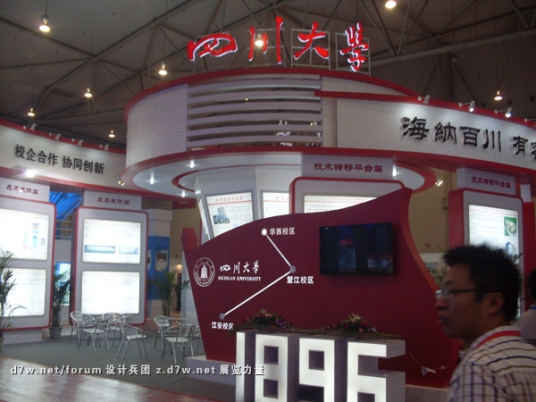 SDC10030.jpg