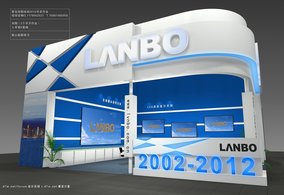 lanbo02.jpg