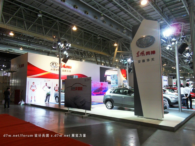 SDC13951.JPG