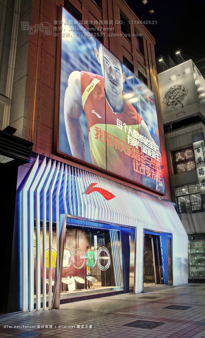 Li_Ning_flagship_store_Storeage_01.jpg