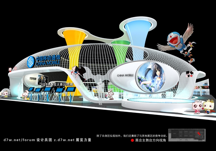 ƶ2012-023.jpg