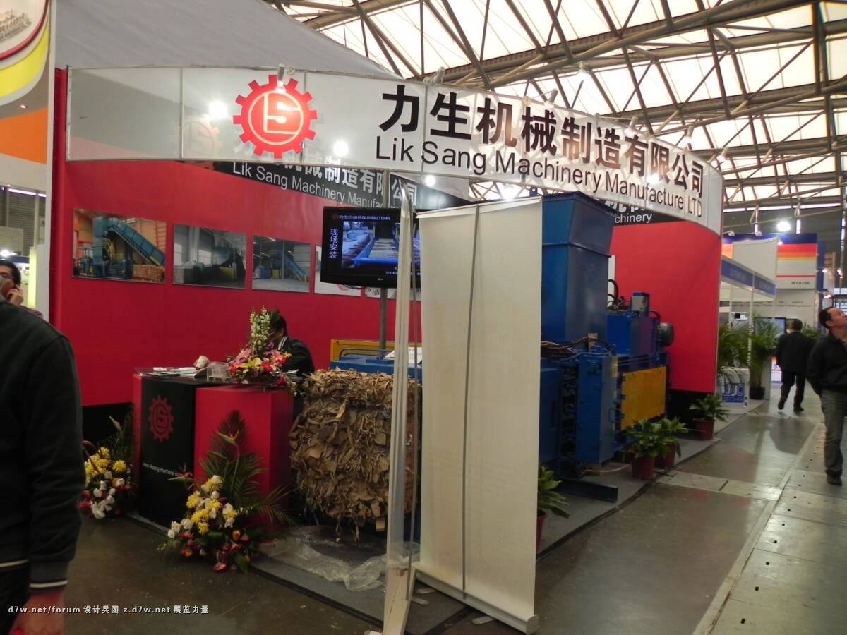 DSCN6128.jpg