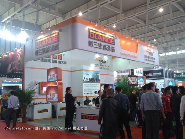 20121028_140552.jpg