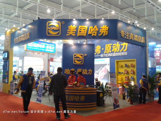 20121028_140705.jpg
