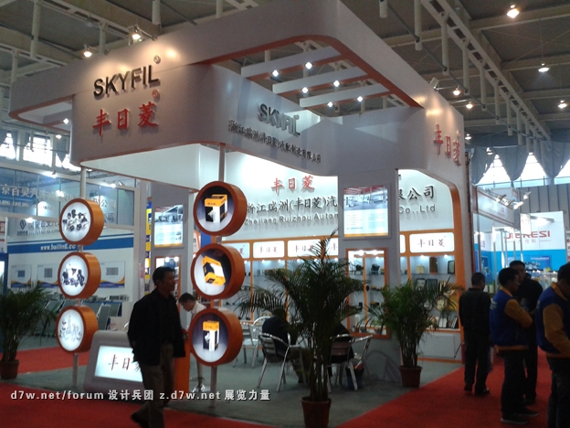 20121028_140743.jpg