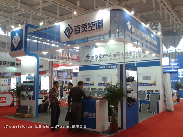 20121028_140757.jpg