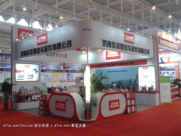 20121028_140809.jpg
