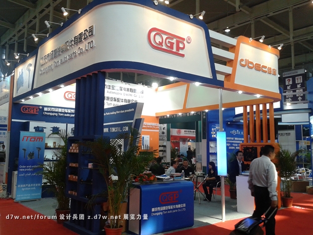 20121028_140845.jpg