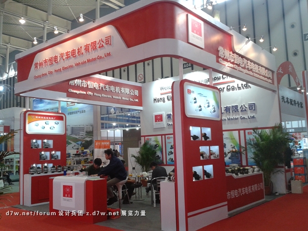 20121028_140911.jpg