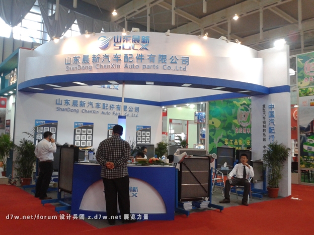 20121028_140943.jpg