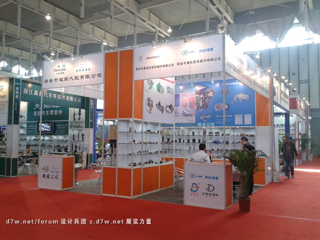 20121028_140957.jpg