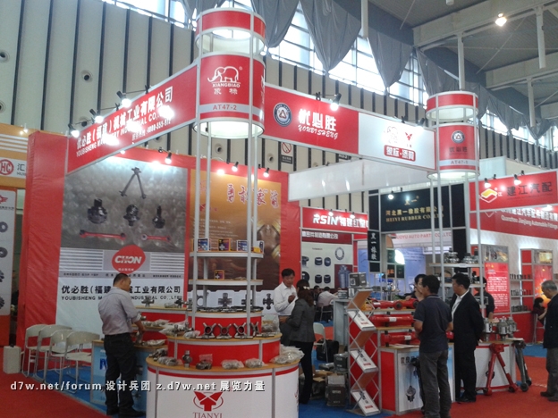20121028_141014.jpg