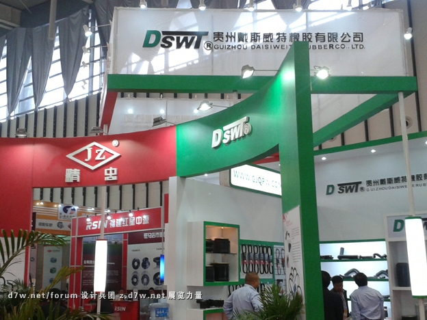 20121028_141151.jpg
