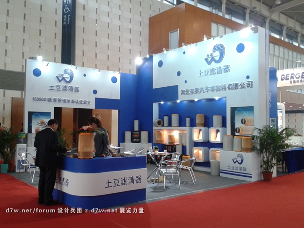 20121028_141615.jpg