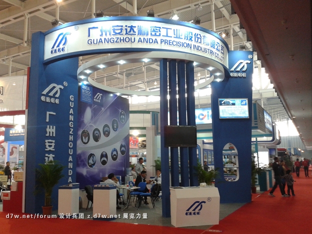 20121028_141626.jpg
