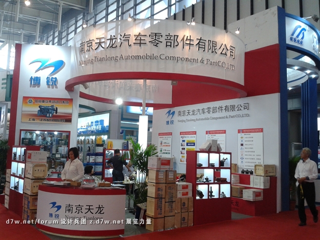 20121028_141653.jpg