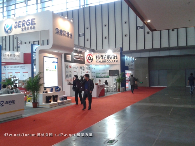 20121028_141739.jpg
