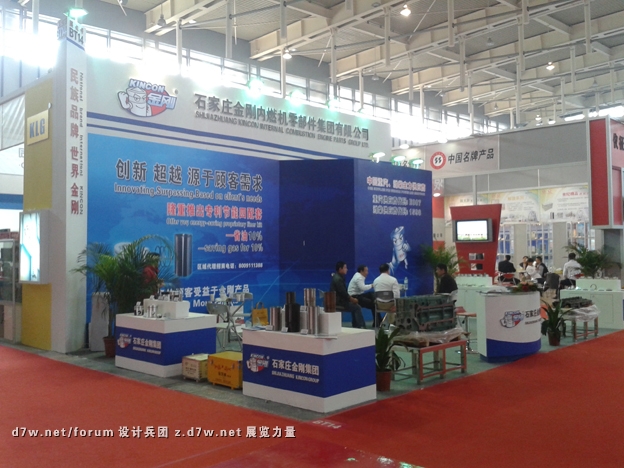20121028_141800.jpg