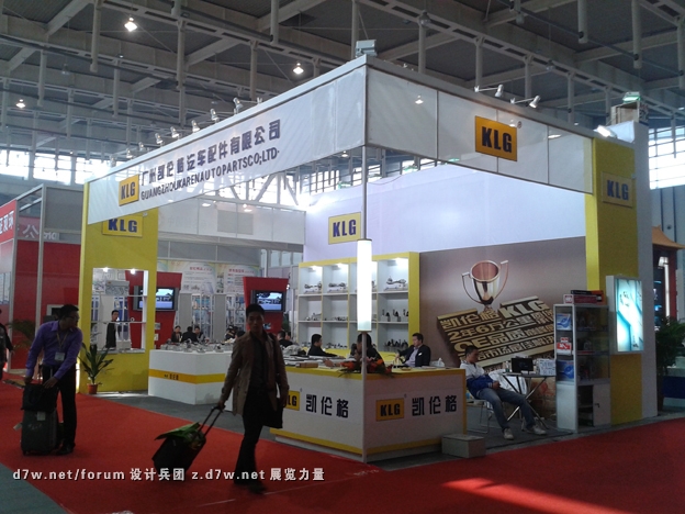 20121028_141839.jpg