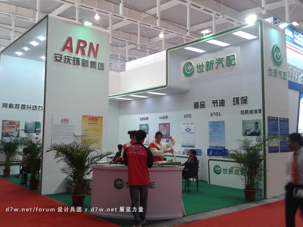 20121028_141859.jpg