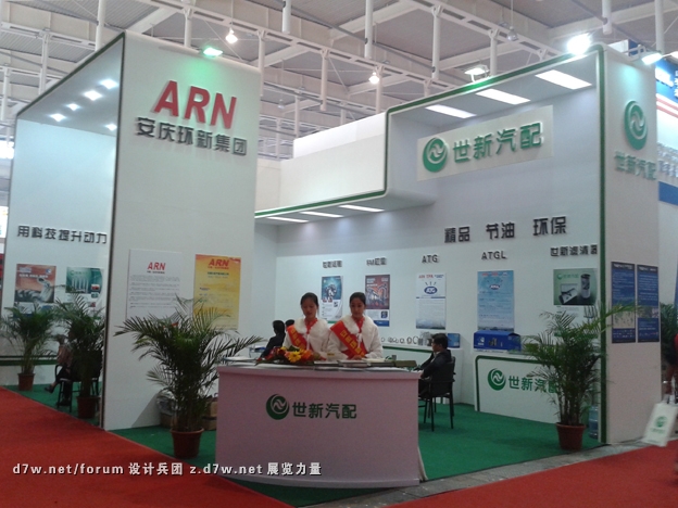 20121028_141905.jpg