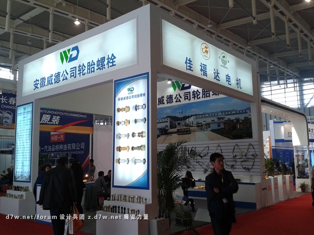 20121028_141935.jpg