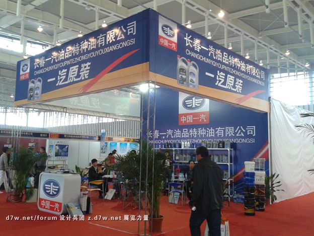 20121028_141949.jpg