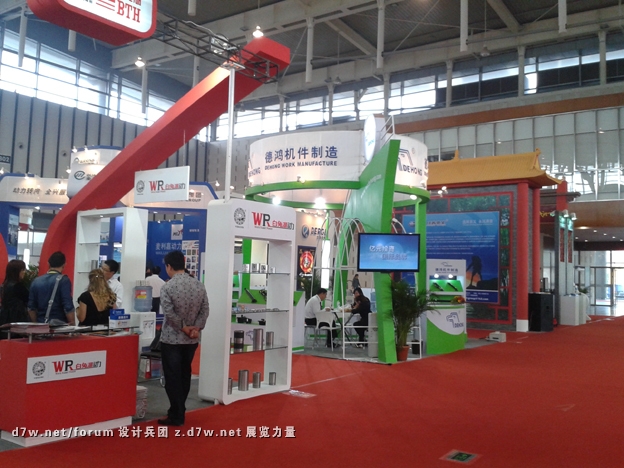 20121028_142045.jpg
