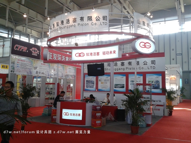 20121028_142104.jpg