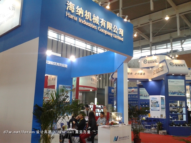 20121028_142115.jpg