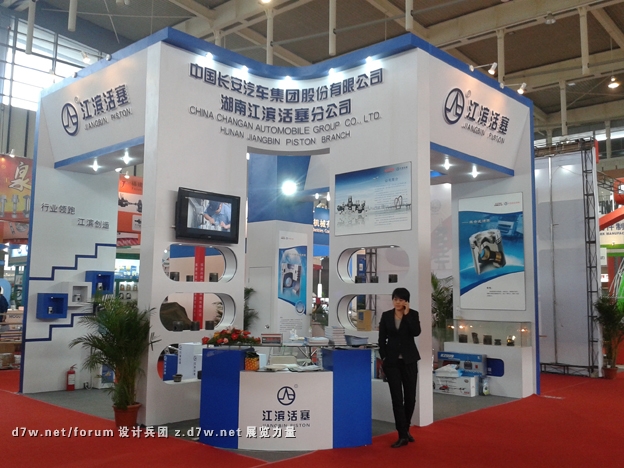 20121028_142242.jpg