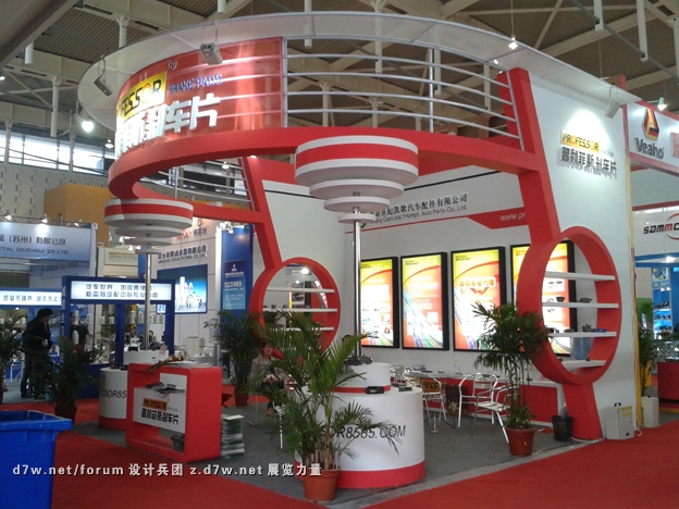20121028_142441.jpg