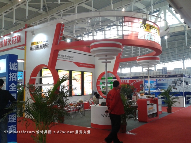 20121028_142512.jpg