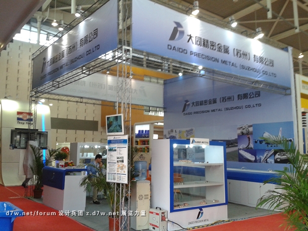 20121028_142517.jpg