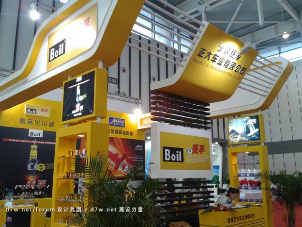 20121028_142607.jpg